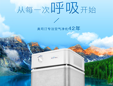 科普，空氣凈化器租賃可以解決哪些家中的空氣污染源？