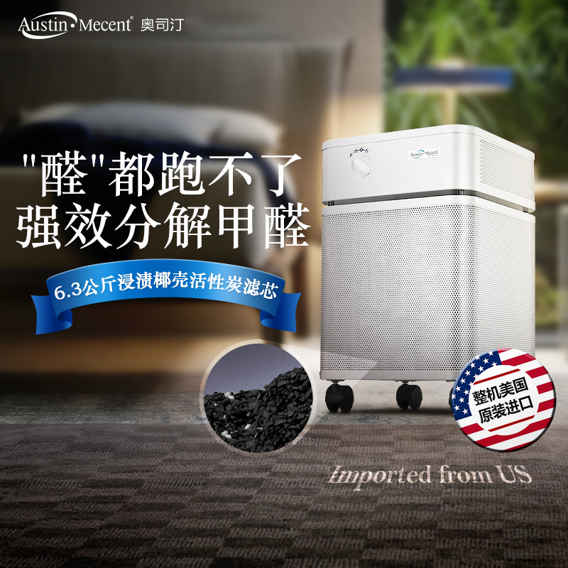 除甲醛凈化器租賃 除甲醛凈化器租賃