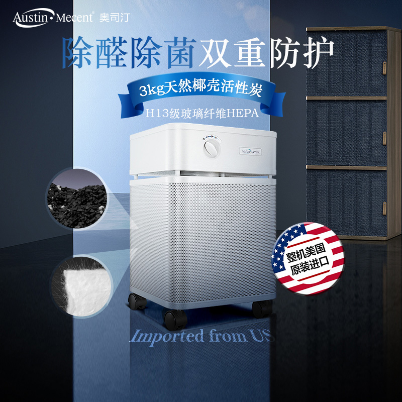 租賃除甲醛凈化器 租賃除甲醛凈化器