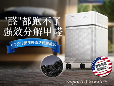 新裝修辦公室真的需要租用空氣凈化器嗎？