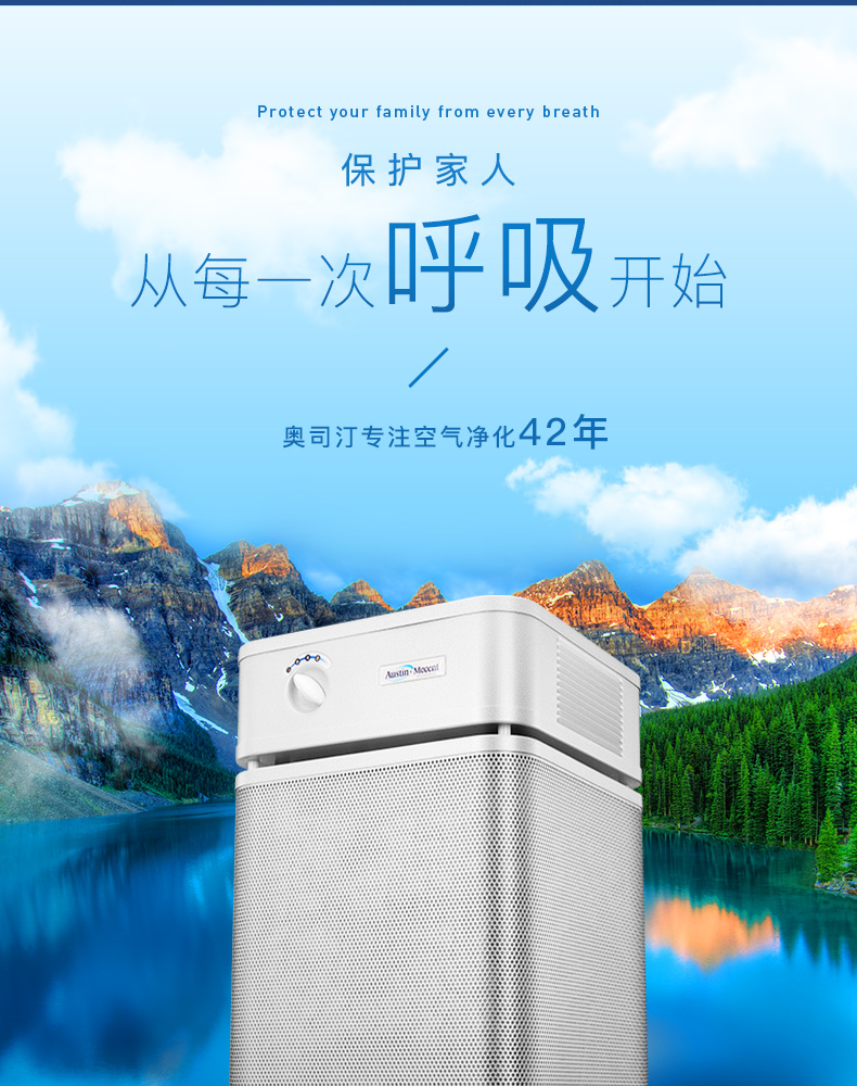 出租空氣凈化器 出租空氣凈化器