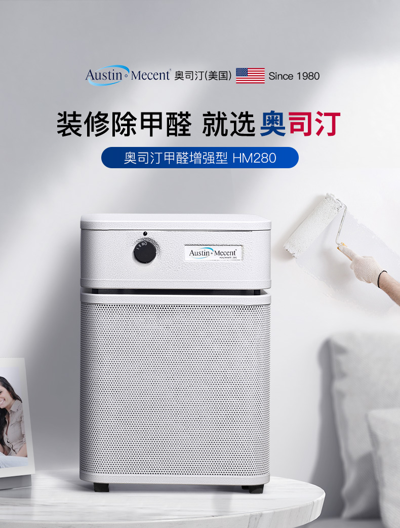 空氣凈化器租賃 空氣凈化器租賃