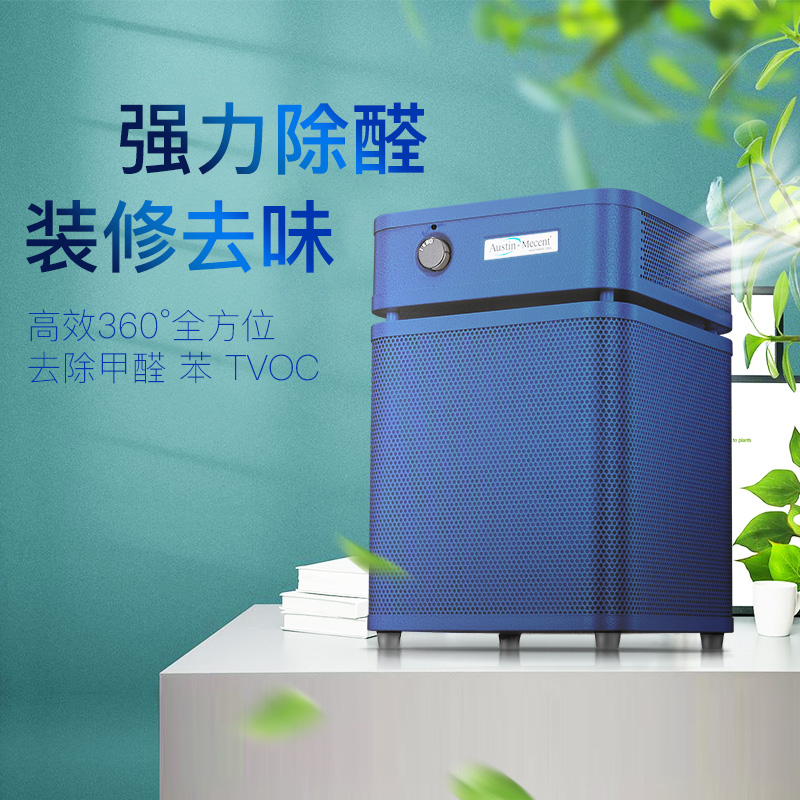 空氣凈化器租賃 空氣凈化器租賃