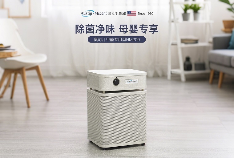 租賃空氣凈化器的好處，我來為你揭秘！