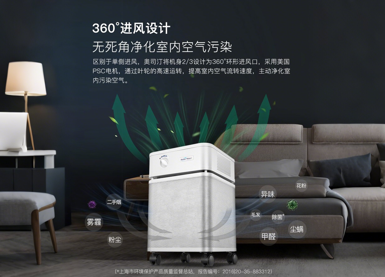 哪些人群更需要使用空氣凈化器保障室內(nèi)空氣質(zhì)量？