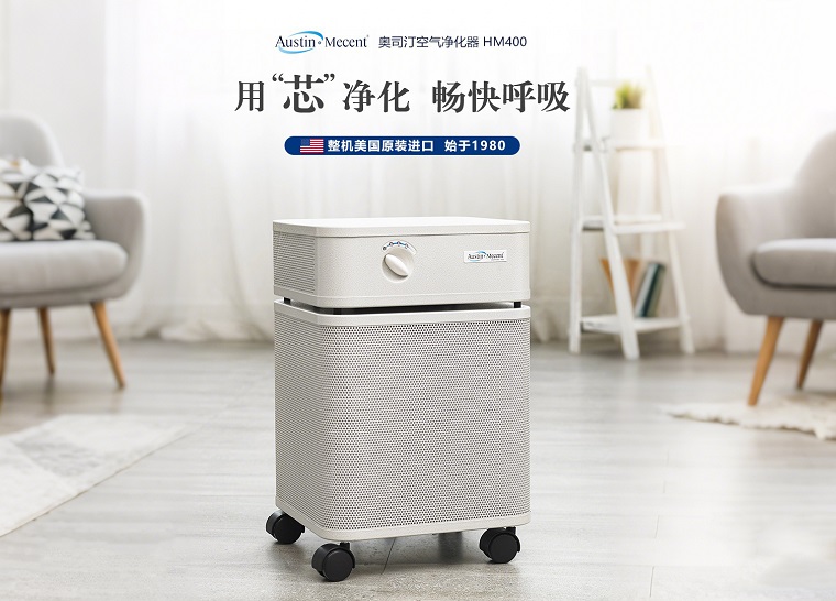 空氣凈化器購買劃算還是租賃劃算？購買VS租賃成本對比