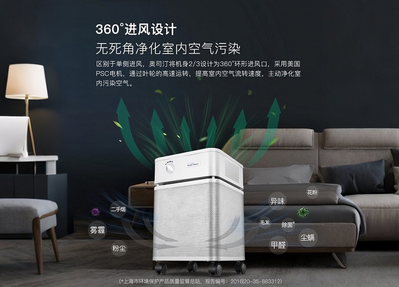 空氣凈化器到底能不能除甲醛？有凈化器推薦嗎？