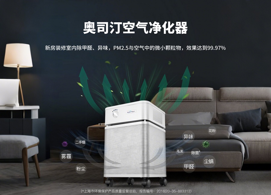 如何判斷家中甲醛是否超標(biāo)？有哪些可靠的檢測(cè)方法？